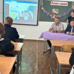 Александр Шувалов рассказал школьникам о труде педагогов на «Разговорах о важном»