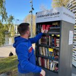 Единороссы Москвы передали книги в читальни ВДНХ и парка «Яуза»