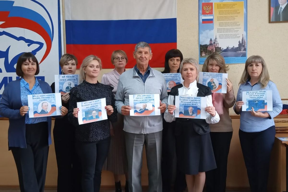 Поворинские единороссы провели акцию «Горжусь Россией – горжусь Президентом!» в рамках эстафеты добрых дел