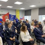 «Разговор о важном» объединил молодежь Оренбуржья и Донецка