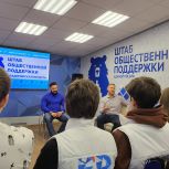 В Штабе общественной поддержки прошла встреча с владимирскими спортсменами