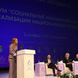 В Астрахани прошел форум женских социальных инициатив