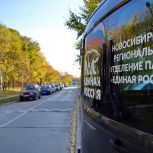 «Единая Россия» провела мониторинг школьных маршрутов в микрорайоне «ОбьГЭС»