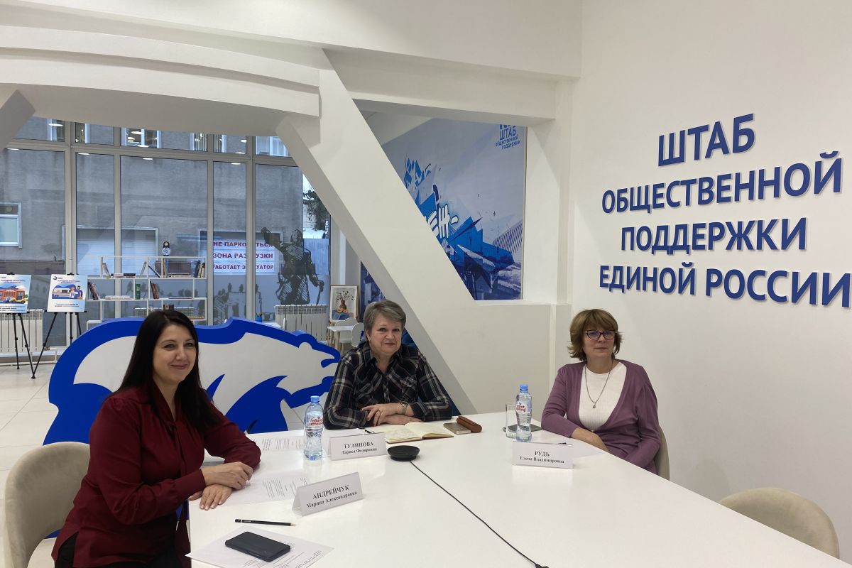 «Единая Россия» провела вебинар по вопросам, касающихся подачи отопления
