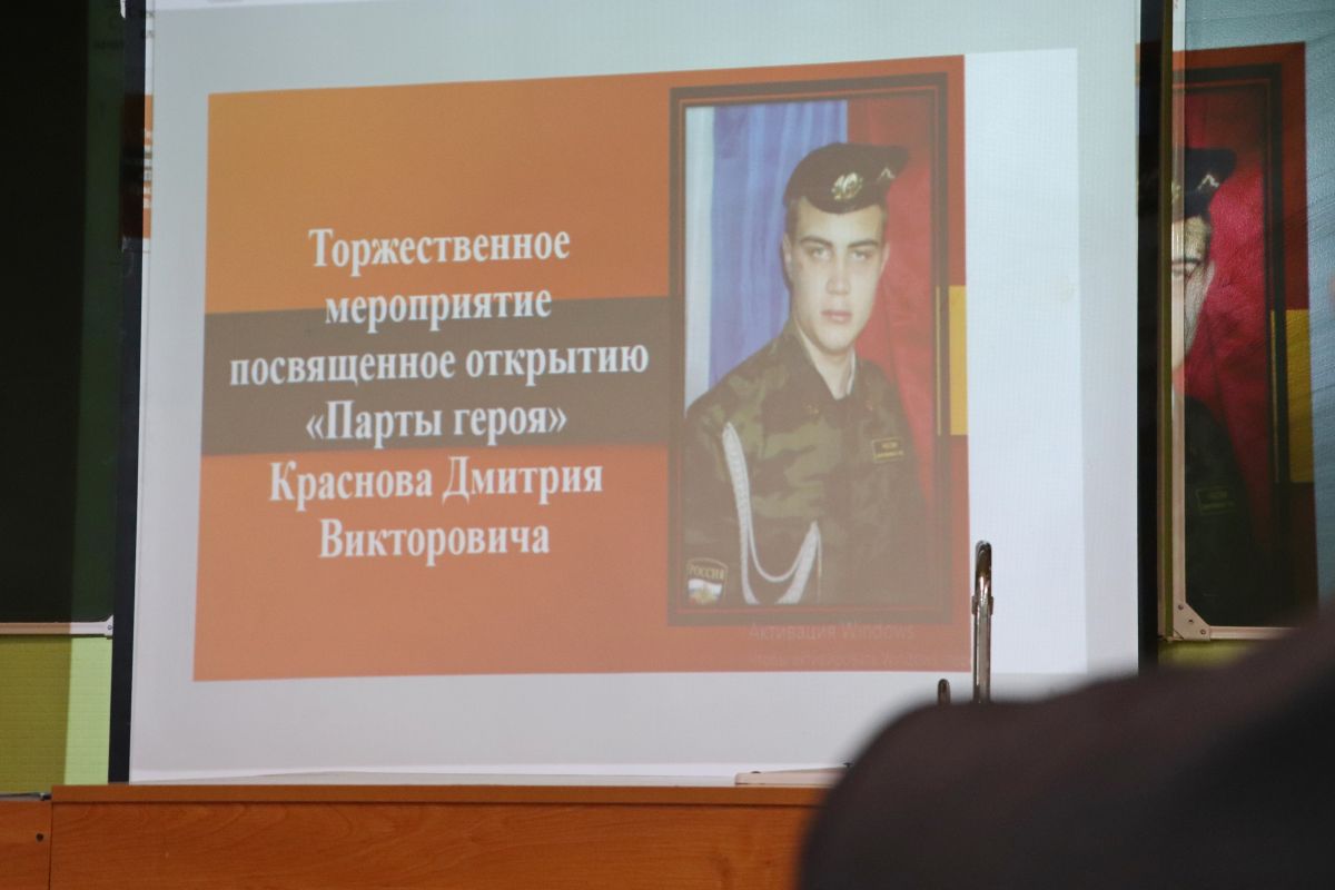 «Парту Героя» в честь участника СВО открыли в хабаровской школе №68