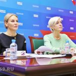 Партпроект «Женское движение Единой России» подвёл промежуточные итоги работы за год