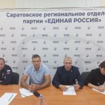 В региональном отделении партии «Единая Россия» обсудили реализацию партпроекта «Детский спорт» на территории региона