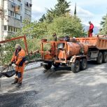 На 7 улицах Ялты ремонтируют дорожное покрытие
