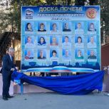 В Волгограде по инициативе «Единой России» отметили лучших врачей, воспитателей и волонтёров