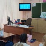Для кемеровских школьников прошел урок экологической грамотности