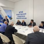 Депутат Госдумы провел встречу с руководителями общественных ветеранских организаций Воронежа