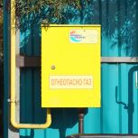 Жители Камчатки активно пользуются программой догазификации