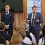 «Единая Россия» в Ульяновске провела со школьниками занятия, посвящённые Конституции РФ