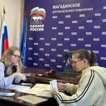 «Единая Россия» организовала для жителей Магаданской области приемы юристов