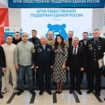Тюмень и Краснодон связала «Дорога добра»