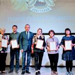 В школе №15 Советского района города Челябинска прошло награждение сотрудников системы образования