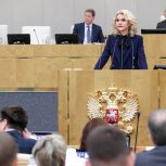 «Единая Россия» попросила Татьяну Голикову вынести на федеральный уровень вопрос обеспечения школ медкабинетами