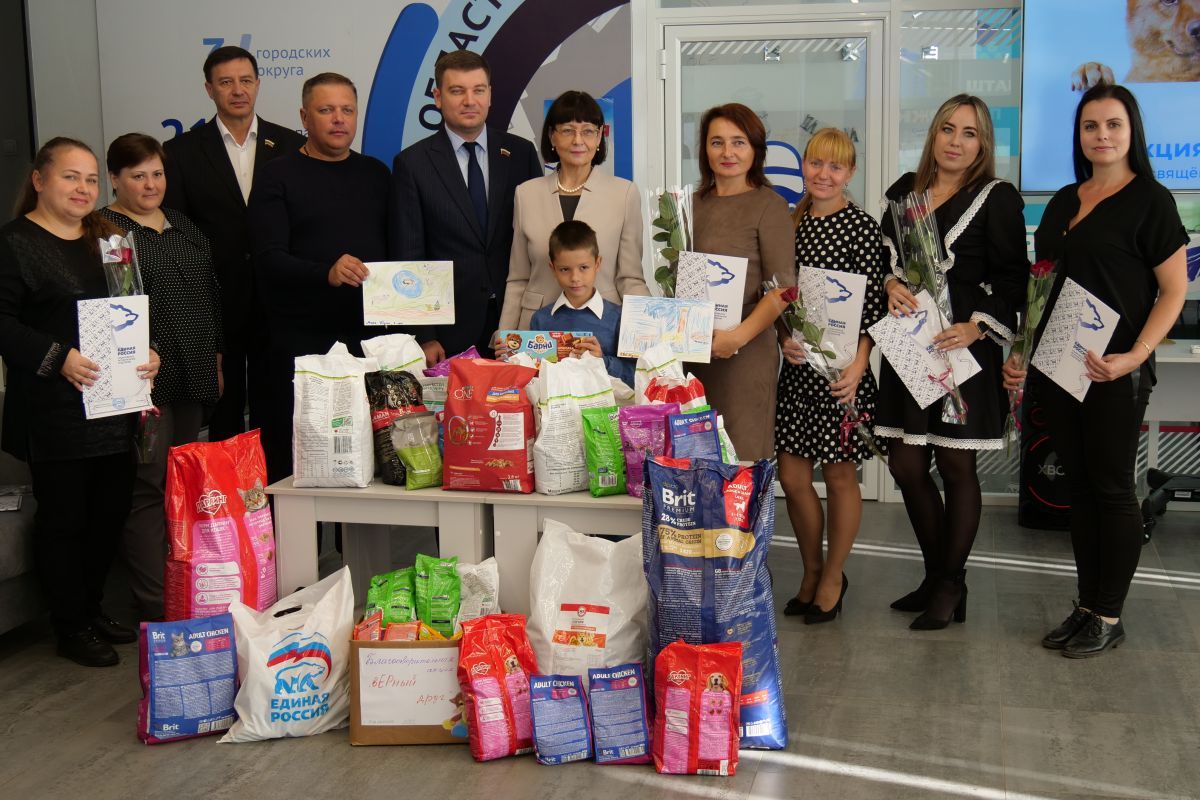 В Ульяновске «Единая Россия» наградила самых активных участников акции «вЕРный друг»