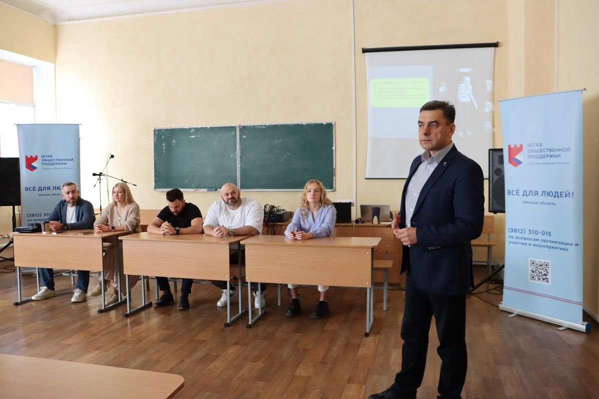 Омским студентам рассказали, как укрепить свое здоровье