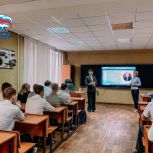 Тамбовские единороссы проводят открытые уроки об истории Конституции для учащихся СПО