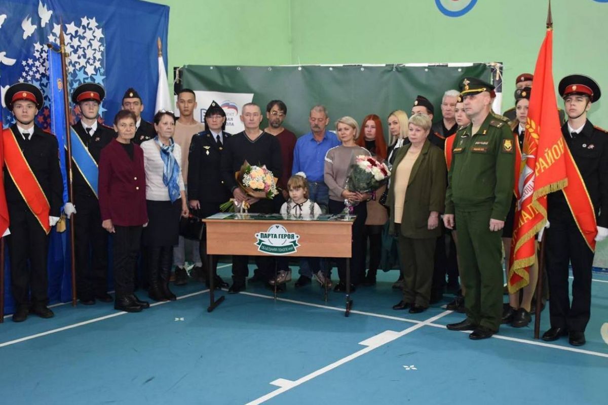 В Хабаровске «Единая Россия» открыла новую Парту Героя в честь участника СВО