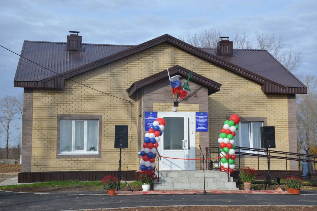 В Биме Агрызского района открыли новое здание сельсовета