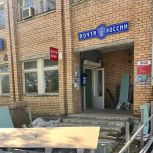 В Смоленской области ремонтируют 12 почтовых отделений