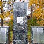 По партпроекту «Историческая память» в Ярославской области завершили ремонт мемориала Великой Отечественной войны