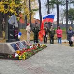 В Свердловской области при поддержке «Единой России» открыли памятный мемориал