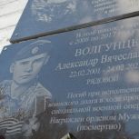 В Сорочинске помнят о подвигах бойцов