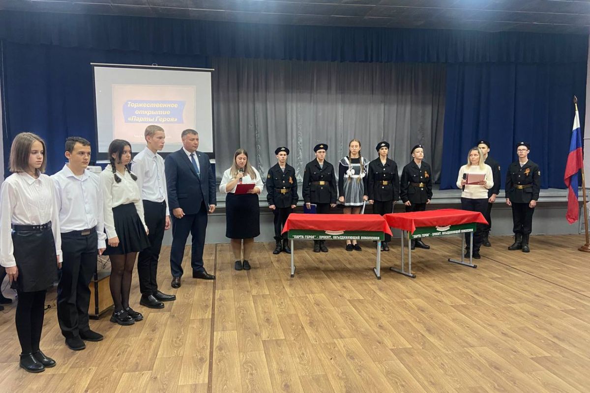 Две «Парты Героя» появились в поселке Майском Советско-Гаванского района