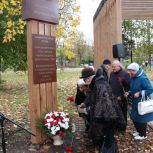 Увековечить память Героя: в Запрудне партийцы открыли мемориальную доску в честь ветерана