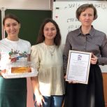 «Единая Россия» в Югре организовала праздничные мероприятия для учителей