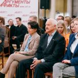 В Москве состоялась презентация спецпроекта «Нас много — мы вместе» от «Аргументов и Фактов»