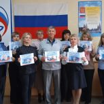 Поворинские единороссы провели акцию «Горжусь Россией – горжусь Президентом!» в рамках эстафеты добрых дел