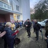 Александр Бондаренко провел встречу с жителями Ленинского района