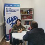 Депутат Рязанской областной Думы Татьяна Баринова провела личный прием граждан