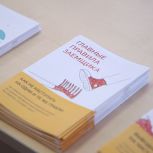 Пациенты нижегородских «Поездов здоровья» могут получить просветительские брошюры по финансовой грамотности