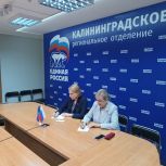 При содействии проекта «Старшее поколение» в стране создаётся эффективная система активного долголетия