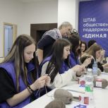 «Единая Россия» дала старт акции «Тепло из дома» в поддержку участников СВО