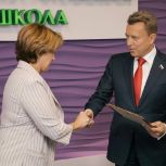 Анатолий Выборный: Московские учителя – законодатели в сфере новых образовательных стандартов