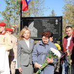 В Новошахтинске Ростовской области при поддержке «Единой России» открыли мемориал в память о погибших Героях СВО