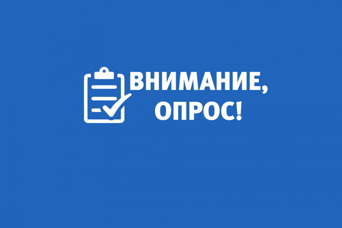 Федеральный опрос: оцените готовность своего дома к отопительному сезону