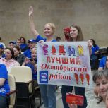 «Время пЕРвых»: в турнире «Единой России» определились финалисты