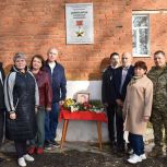 В Удмуртии при поддержке «Единой России» установили мемориальные доски Героям Советского Союза