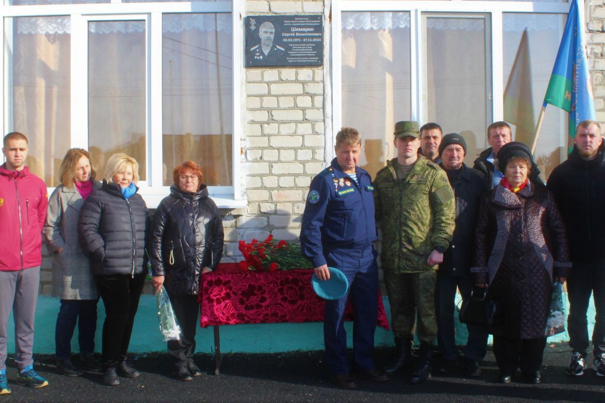 В Вешкайме открыли мемориальную доску в память об участнике СВО Сергее Шемарине