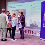 «Единая Россия» подвела итоги конкурса «Они в судьбе у каждого из нас»