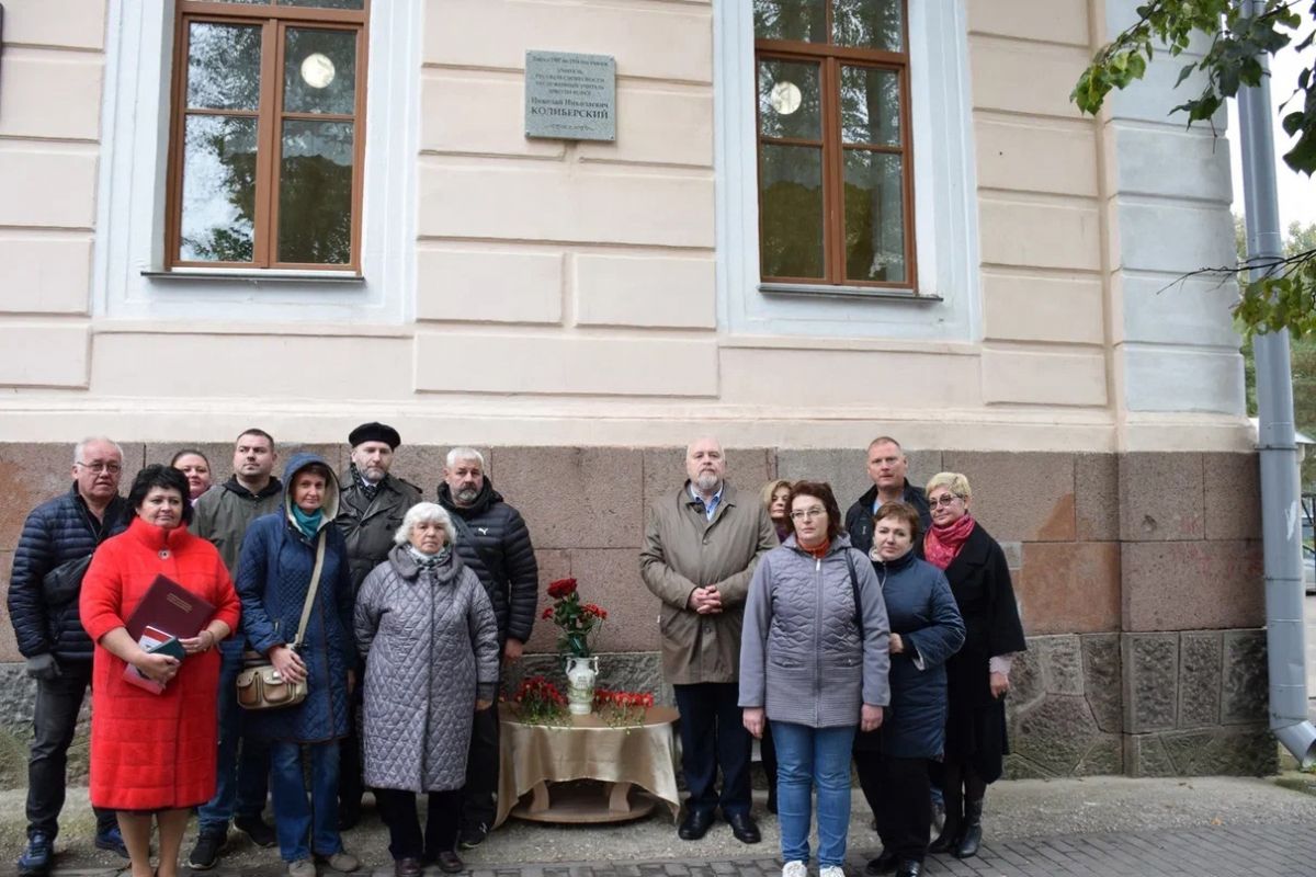 Мемориальную доску заслуженному учителю Николаю Колиберскому открыли в Пскове