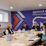 В Рязани состоялось выездное совещание рабочей группы комиссии Генсовета «Единой России» по здравоохранению