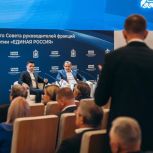 Свыше 350 депутатов «Единой России» приняли участие в Совете руководителей фракции Московской области